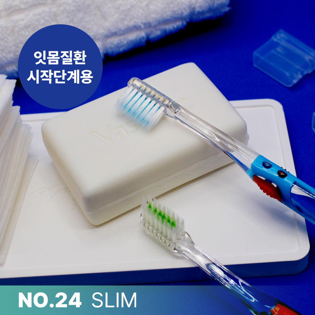 [칫솔나라][치과전용][스카이덴트] 잇몸질환시작단계용 [NO.24 SLIM] 24슬림 소형헤드 이중슬림모 SKYDENT