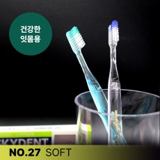 [칫솔나라][치과전용][스카이덴트] 건강한 잇몸용 칫솔 성인 청소년 [NO.27 SOFT] 27소프트 SKYDENT