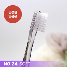 스카이덴트 치과칫솔 | 잇몸질환회복단계용 / 건강한 잇몸용 [NO.24 SOFT] 소형헤드 여성/청소년 칫솔 | 칫솔나라