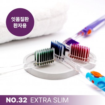 [칫솔나라][치과전용][스카이덴트] 잇몸질환환자용 [NO.32 EXTRA SLIM] 32엑스트라슬림 100%미세모 SKYDENT