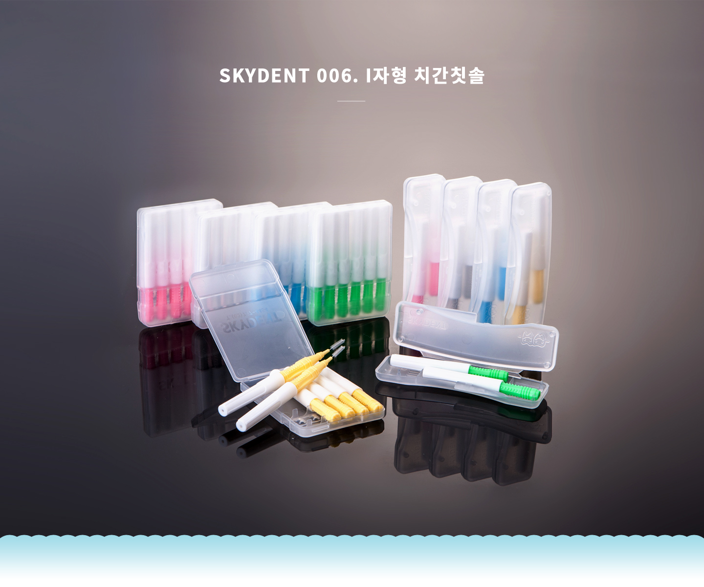 [칫솔나라][치과전용][스카이덴트] 006 휴대용 치간칫솔(6개입)
