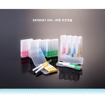 [칫솔나라][치과전용][스카이덴트] 006 휴대용 치간칫솔(6개입)