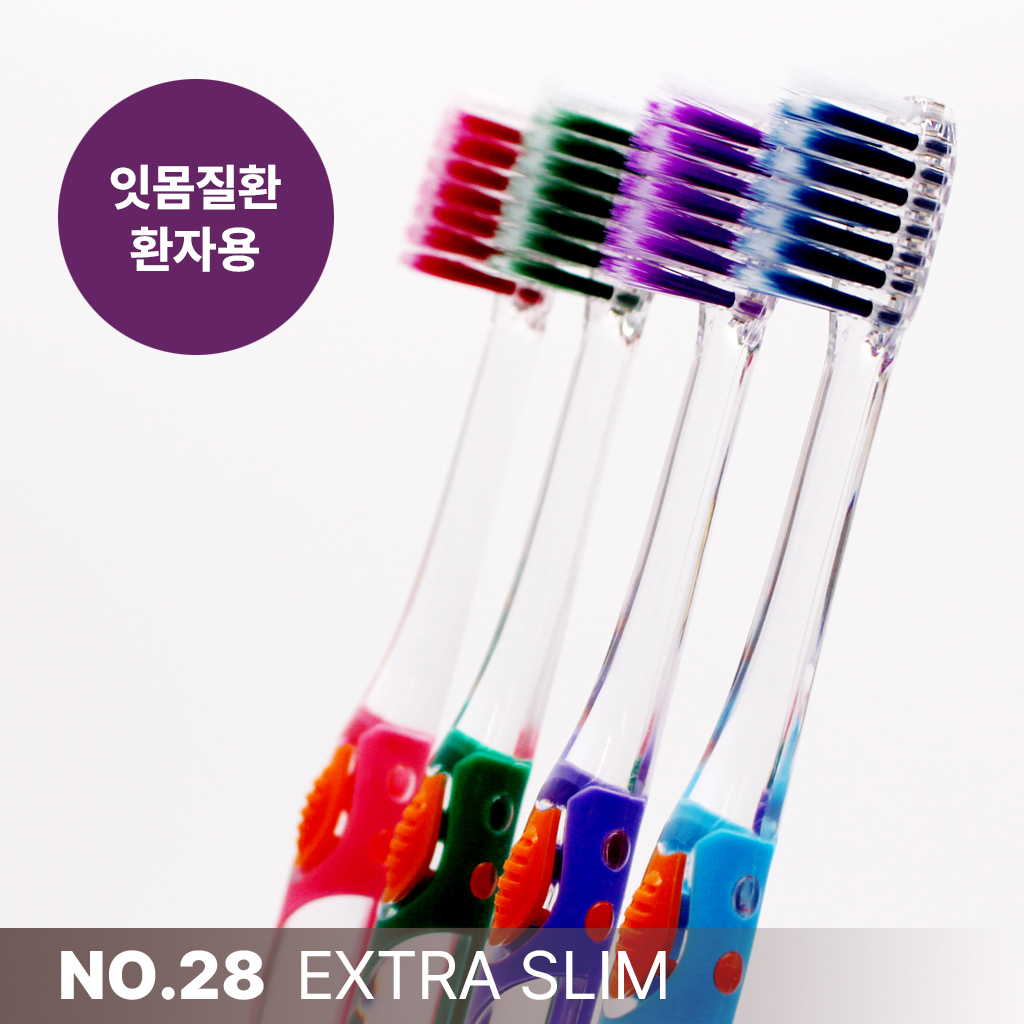 [칫솔나라][치과전용][스카이덴트] 잇몸질환환자용 [NO.28 EXTRA SLIM] 28 엑스트라슬림 중간사이즈 헤드 100%미세모 SKYDENT