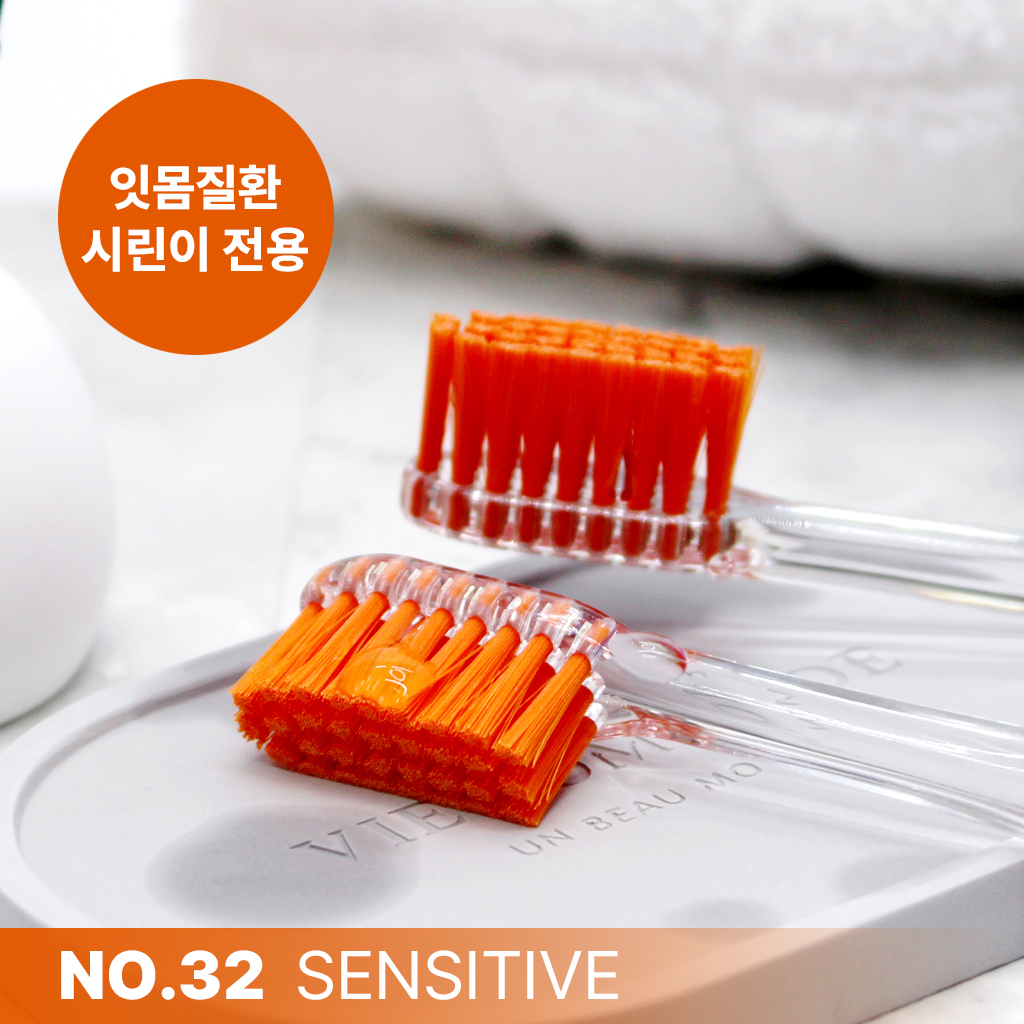 [칫솔나라][치과전용][스카이덴트] 잇몸질환 시린이전용 [NO.32 SENSITIVE] 32센서티브 SKYDENT